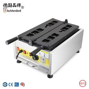 1072 华夫饼机网红文字烧模具串串烧糕点商用摆摊蛋糕机烤饼机NP