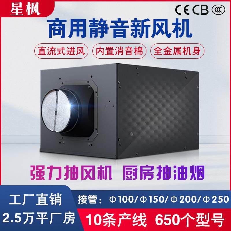 厨房强力抽油烟风机静音直流式排风送风机新风换气管道抽风机,清洗/食品/商业设备,其他食品加工设备,淘宝优惠券,粉丝福利购,淘宝优惠卷