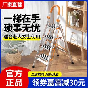 家用防滑梯子可折叠伸缩铝合金人字梯室内加厚多功能爬梯四五步梯