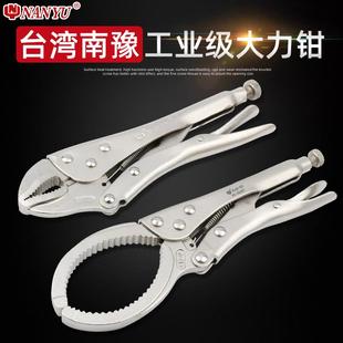 多功能大力钳C型钳5寸10寸万用压力钳手动夹钳固定工具 台湾南豫