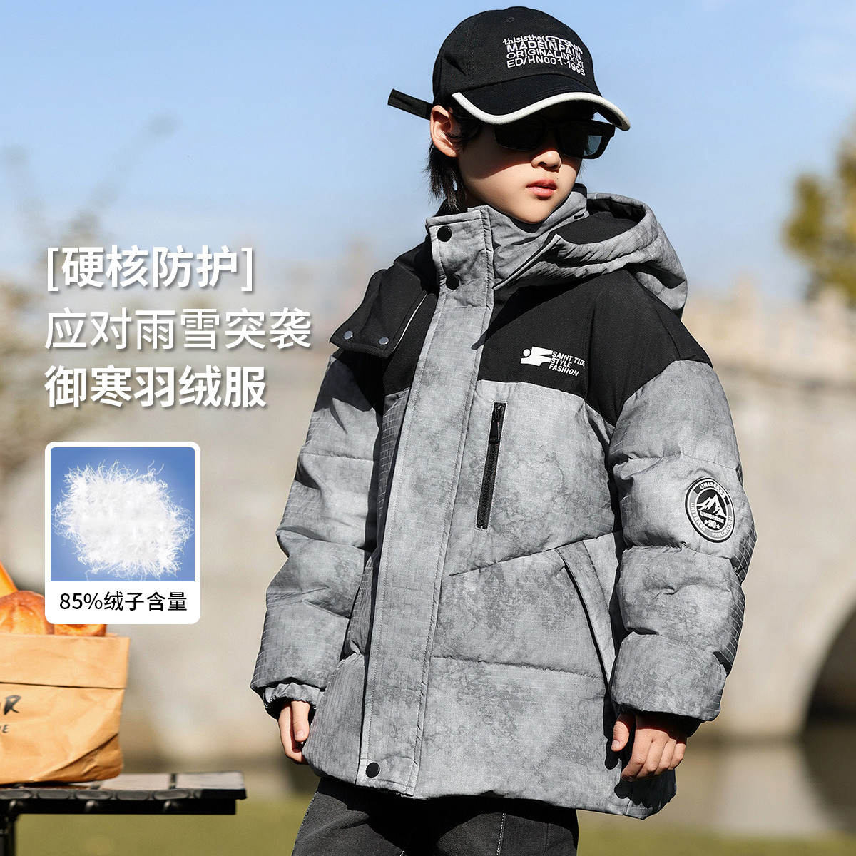 三点水蓄热锁温羽绒服