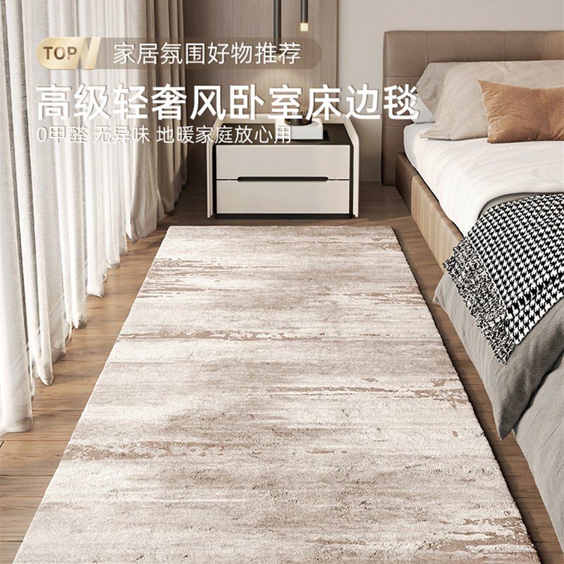 极简义无障碍豪华风格地毯卧室20新的大面积全覆盖客厅房间地板垫