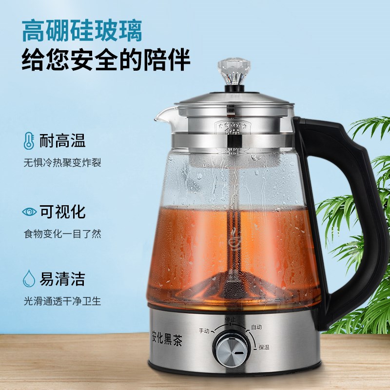 家用煮茶器全自动保温黑茶煮茶壶智能电热蒸茶器黑茶普洱玻璃茶壶