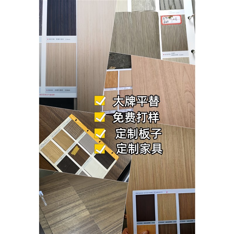 科定kd木饰面板k6176AS天然白榆木实木贴皮梵品涂装饰面板背景墙