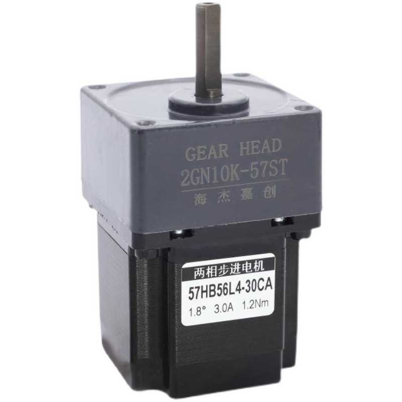57减速步进电机5/7mm减速比-10-0K速比齿轮减速箱2GN偏心轴