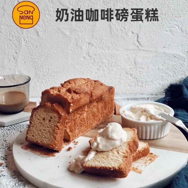 三能长方形水果条不粘小吐司盒面包重油海绵蛋糕磅蛋糕模具