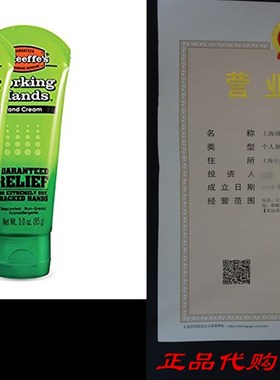 Oeeffe 29  Woing Hnd Hnd em,  oz., Tue,