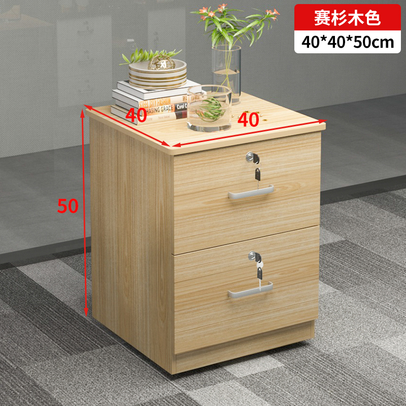 床头柜现代简约迷你小型20-25-30cm卧室超窄收纳柜简易带锁储物柜