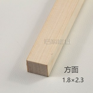 松木相框内衬油画边框内框绷画木方条内框条龙骨线油画框实木线条