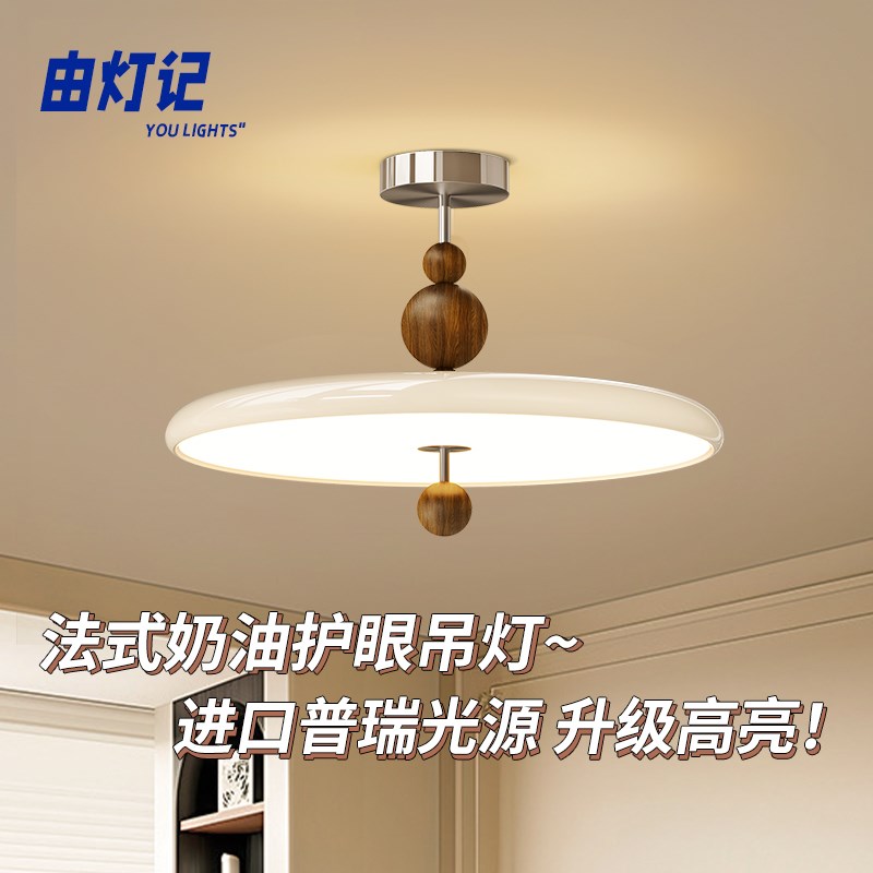 由灯记卧室护眼吸顶灯法式中古风木纹复古侘寂风书房主卧室主灯具