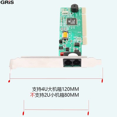 I I传真猫I拨号上网来电显示收发传真OD调制解调器