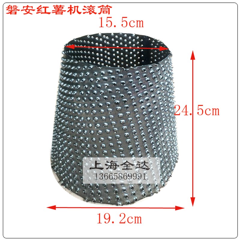大号1000型320型齿筒器配件木薯红薯土豆莲藕葛根刷粉机滚筒