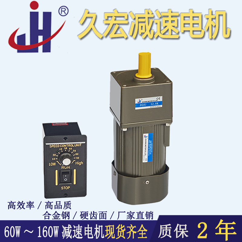 调速电机W~W减速马达交流异步微小型齿轮减速慢电动机K