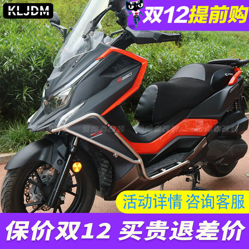 适配光阳S350/S250机车保险杆防摔杠前保V杆尾架尾箱改装