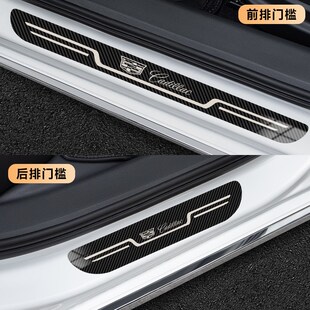 凯迪拉   L汽车门槛条迎宾踏板防刮擦装饰条
