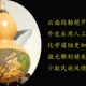 换簧片 副音管 葫芦 音管 梅扣 吹嘴 葫芦丝巴乌