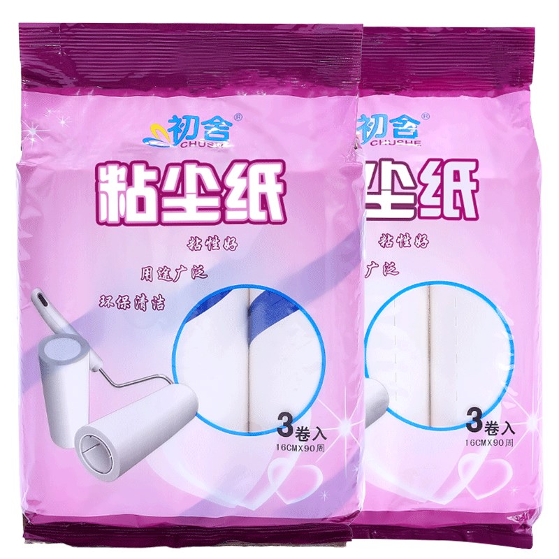 初舍粘尘纸粘毛器强力16cm斜撕可撕式点断衣物沾除尘纸替换装黏纸