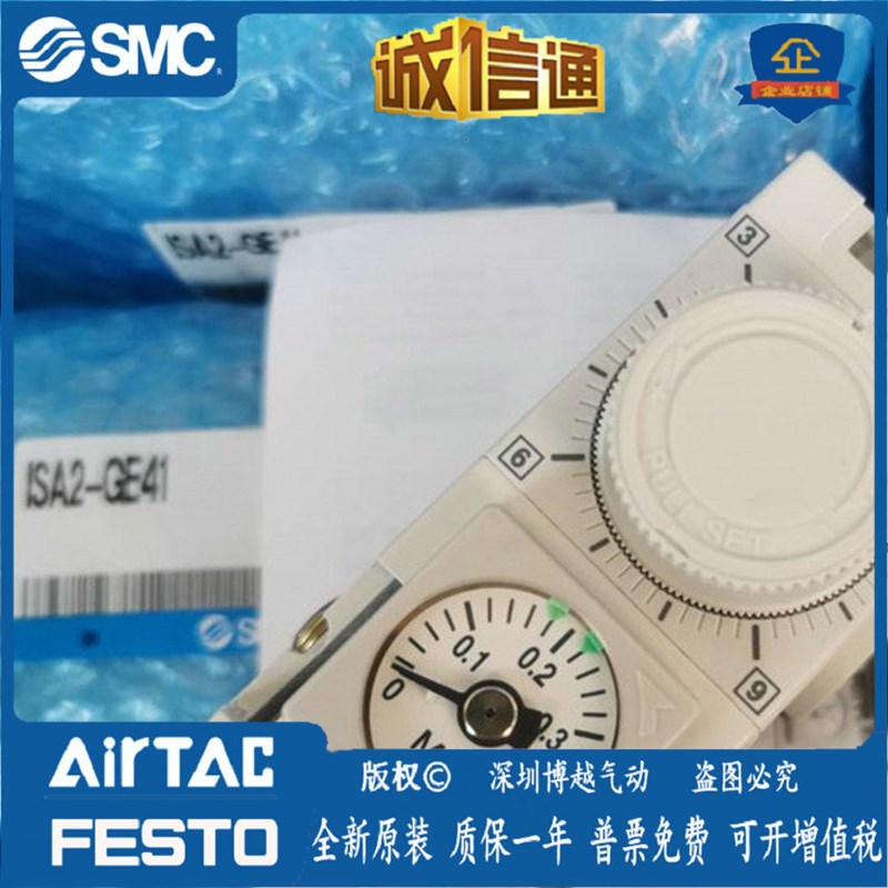 MC传感器I2-HE-HE5-GE5N-HE21/HEP/GE5P/HE21P/GE21