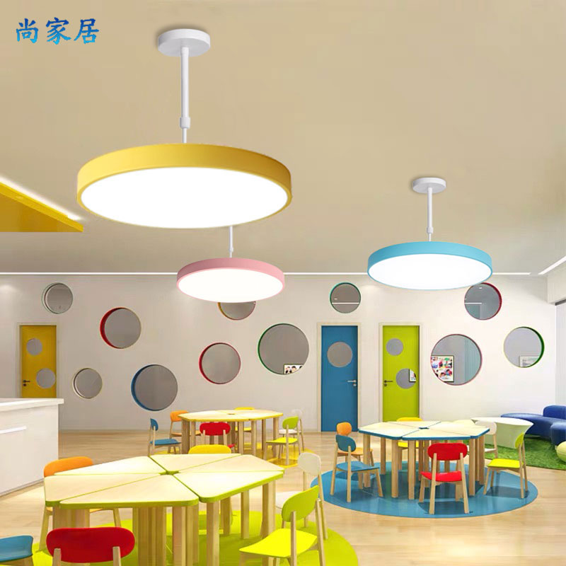 彩色led吊灯圆形创意幼儿园舞蹈教室卡通培训班游乐场吸顶灯具