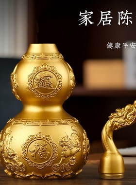 铜葫芦挂件纯黄铜葫芦摆件开口空心装朱砂文玩五帝钱胡葫卢工艺品