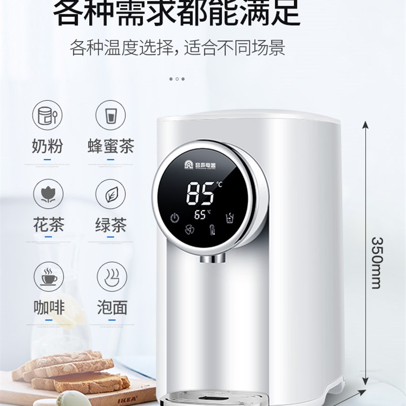 Ronshen/容声 RS-5908A 容声恒温热水壶全自动家用电热水瓶智能大