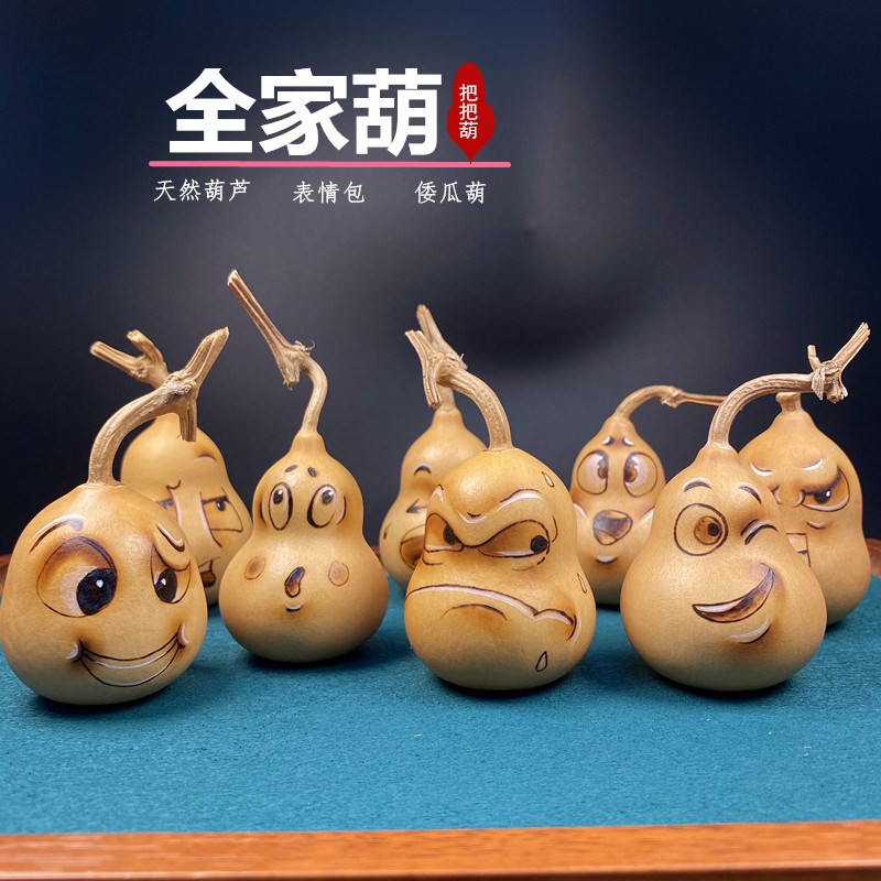 天然胖墩小葫芦文玩表情包胖梨形编制摆挂件手把件绕指柔葫芦八宝