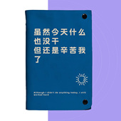 什么都没干手帐活页文案定制书皮创意工作笔记本日记保护