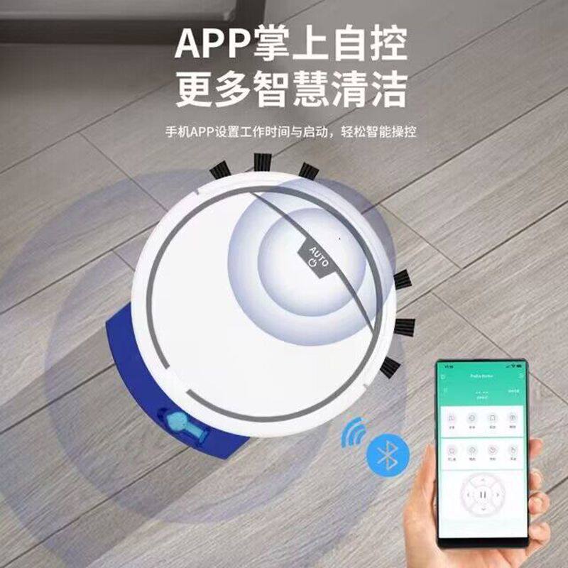 扫地机器人扫拖一体全自动家用迷你智能擦地拖地吸尘器三合ll