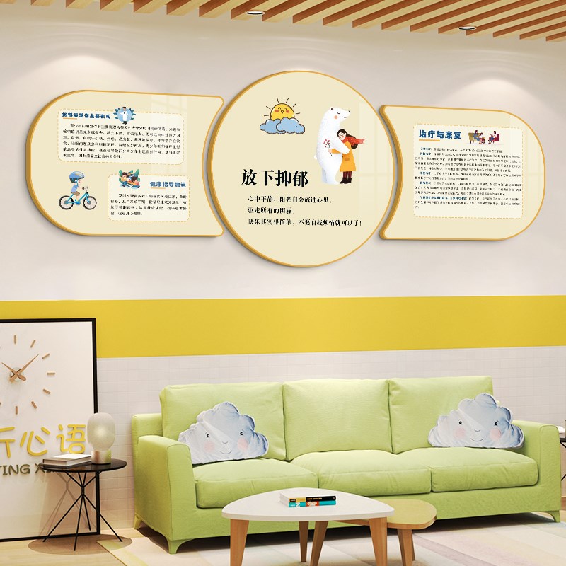 心理咨询室布置挂画心灵驿站装饰画壁画曼陀罗能量画情绪管理挂图