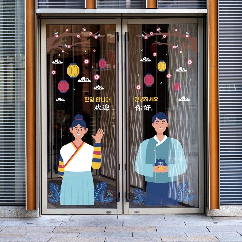 韩国料理卡通人物橱窗装饰无胶静电画烤肉店U玻璃布置插画