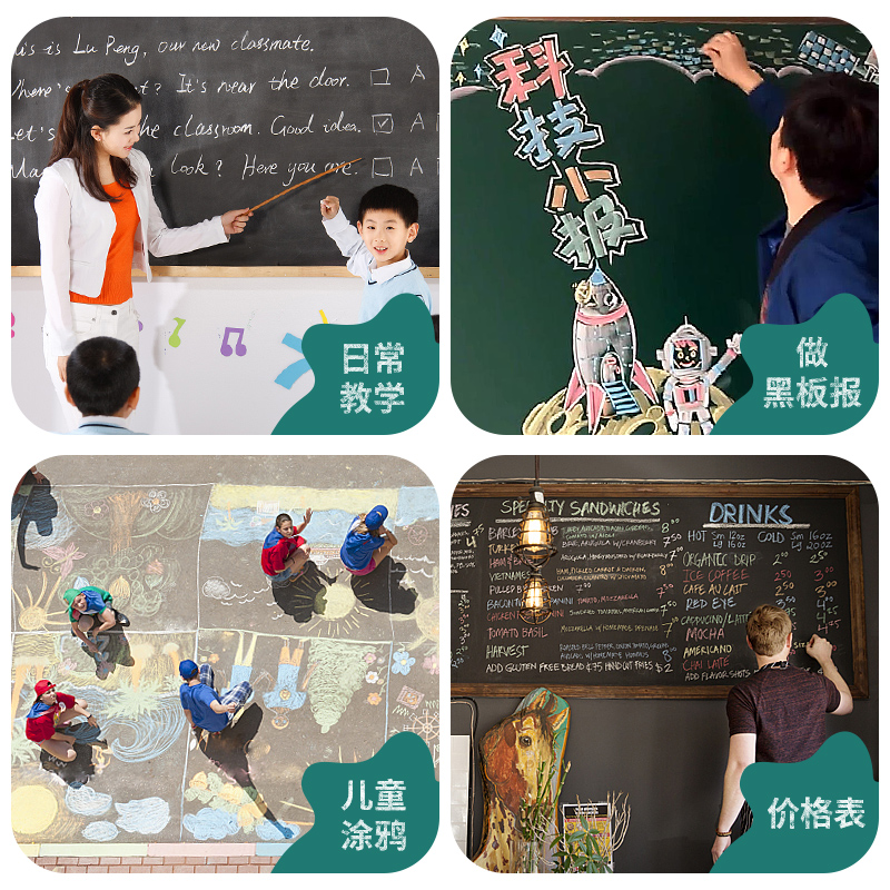 彩色粉笔无尘儿童学校教师专用家用教学白色无粉尘粉笔鲜艳黑板报