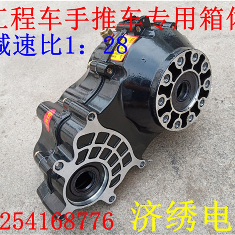 电动三轮车配件/差速器/大减速比全齿变速箱体差速无刷电机变速箱
