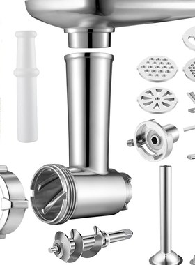 适用于厨师机凯伍德铝合y金绞肉灌肠斯麦格压面配件工具