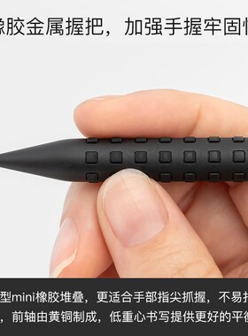 纵向书写 entel派通mhwo限定Q制图自动铅笔