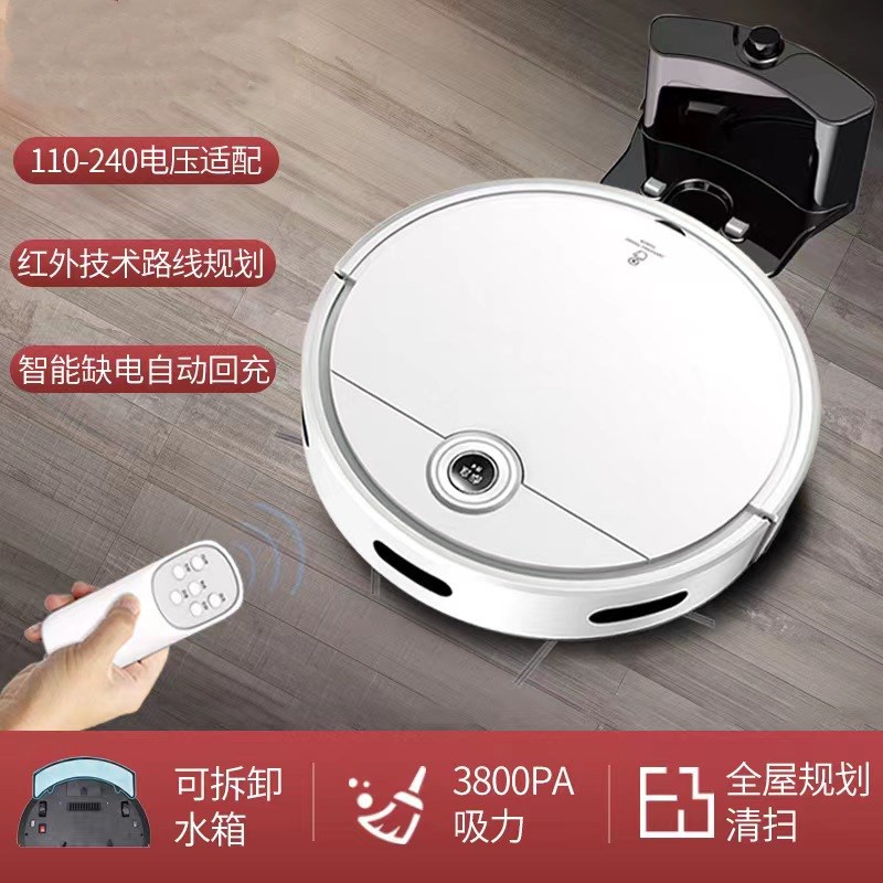 扫地机器人家用全自动回充吸扫拖一体机智能拖地吸尘器三合一水箱