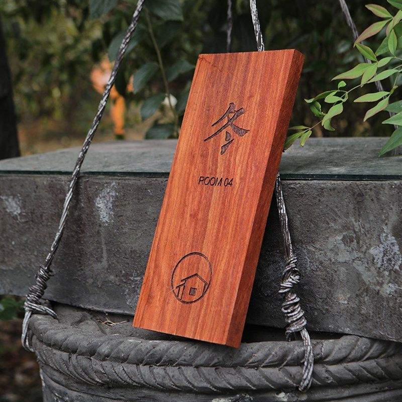 实木门牌定制庭院民宿住宅家用创意菠萝格复古木质挂牌小木牌刻字