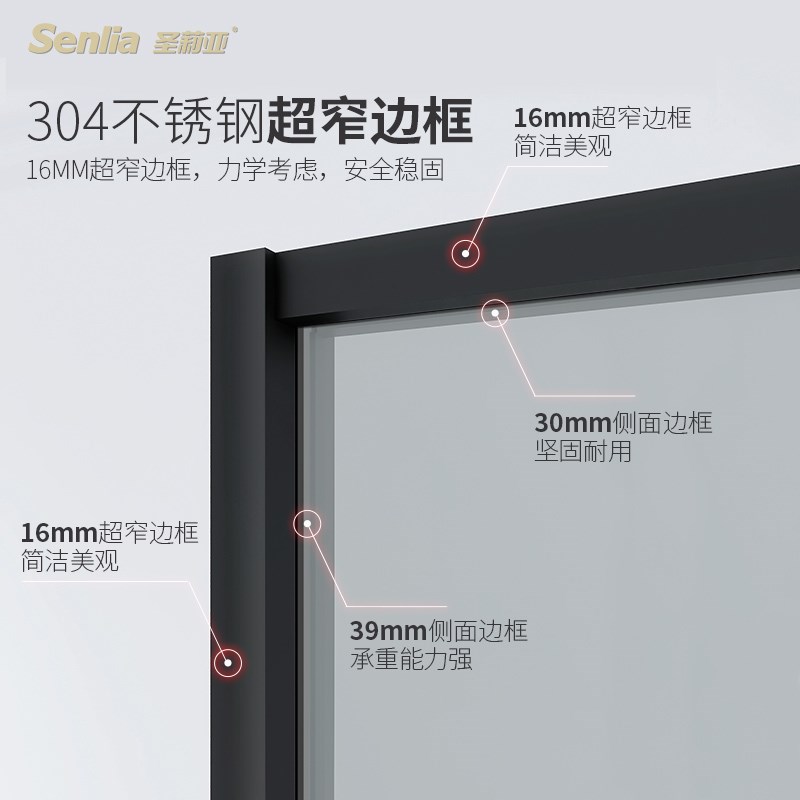 圣莉亚淋浴房浴室隔断玻璃推拉门一字窄边框极简锈钢钢化玻璃