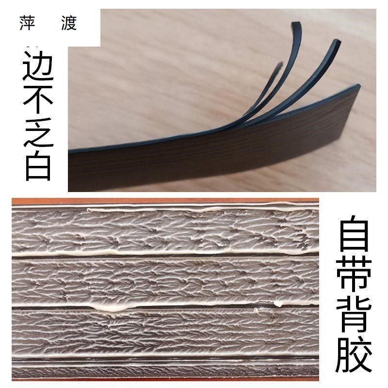 宽度55mm加大PVC热熔胶封边条自粘门免漆板衣橱柜家装包边木纹边*