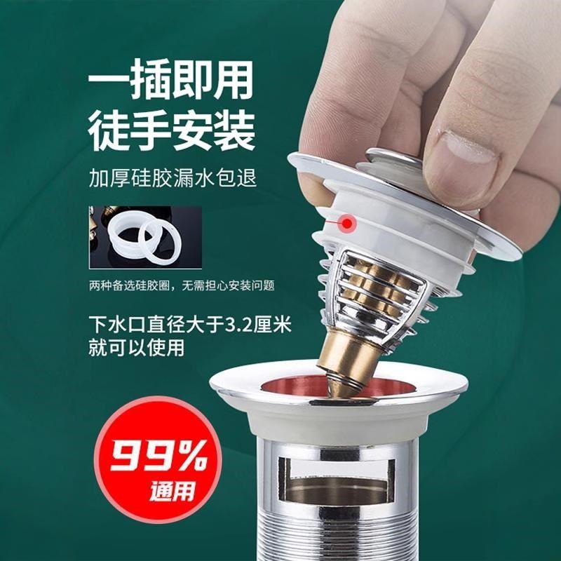 洗手盆漏水塞按压式防臭弹跳洗脸面盆水池下水器通用,家装主材,脸盆配用件,淘宝优惠券,粉丝福利购,淘宝优惠卷