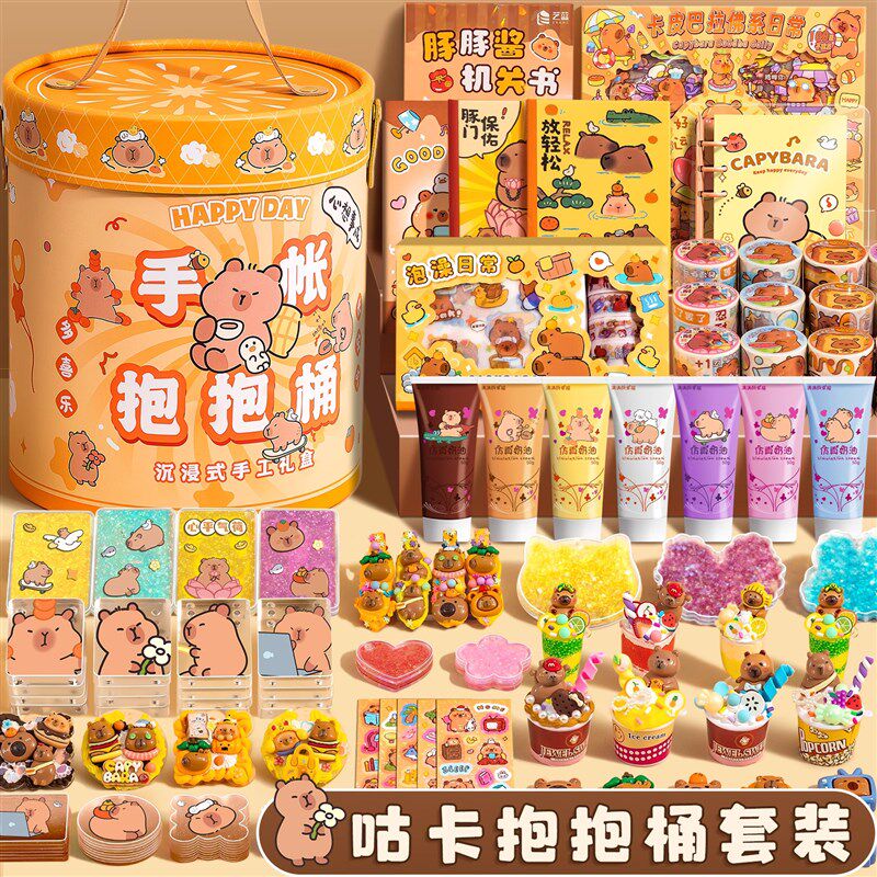 咕卡装女孩diy豪华版卡皮巴拉奶油胶贴纸流沙古骨咔砖儿童