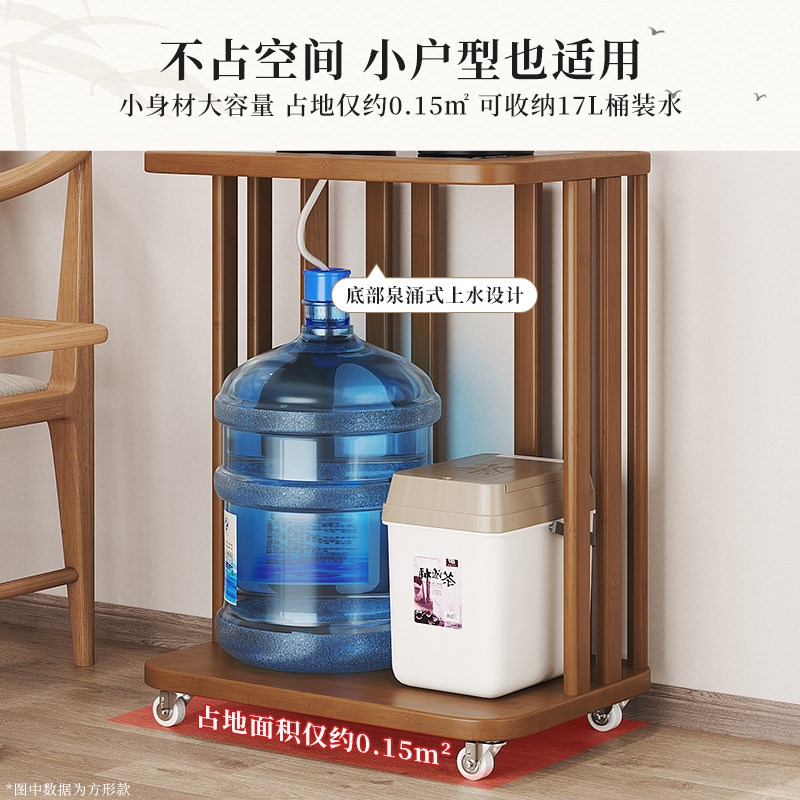 家用茶桌可移动泡茶吧茶几烧水壶一体桶架茶水柜子小茶台边柜侧柜