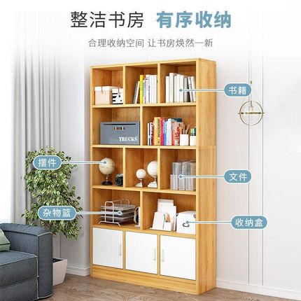 新疆仿实木简易书k架落地客厅收纳储物柜子家用简约现代办公室