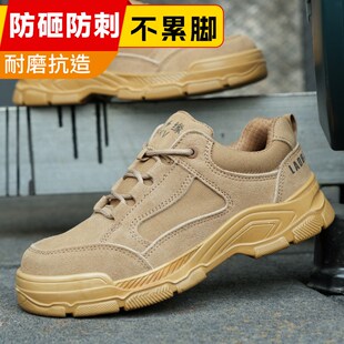 子男款 耐磨鞋 劳保鞋 秋冬款 工地钢板钢头轻便安全防 透x气冬季 男士