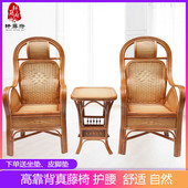 阳台藤椅三件套桌椅休闲s靠背椅真藤编现代简约客厅二椅一桌家用