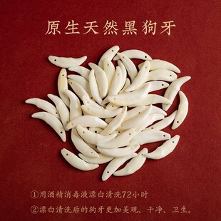 饰品挂 兔虎年宝宝d婴儿挂件新生儿童孕妇桃木佩戴别针狗牙胸针装