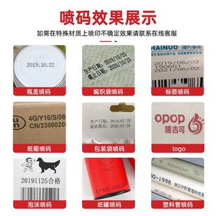 法普森打a码 袋塑料全自动流水线 机打生产日期印码 器编号瓶盖包装