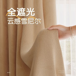 全遮光卧室窗帘h免打孔安装 高级感可定制遮阳帘 2025新款 客厅法式