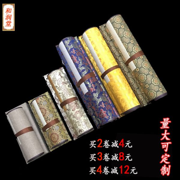 3/5米10米生宣画轴锦盒装书法国画空白装裱卷轴 长卷宣纸手卷定制