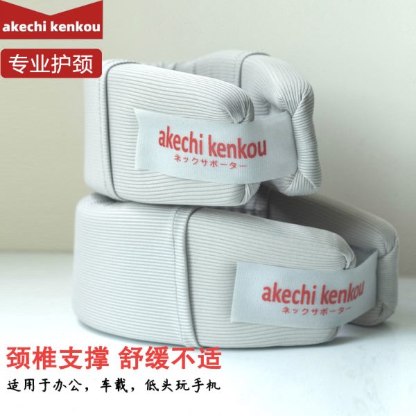 颈托防低头护颈脖套预防脖子前倾矫正器颈椎支撑办公车载固定神器