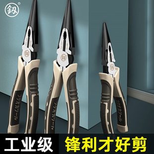 大全 福冈尖嘴钳电工专用多功能8寸尖头钳工业级手钳钳子工具套装